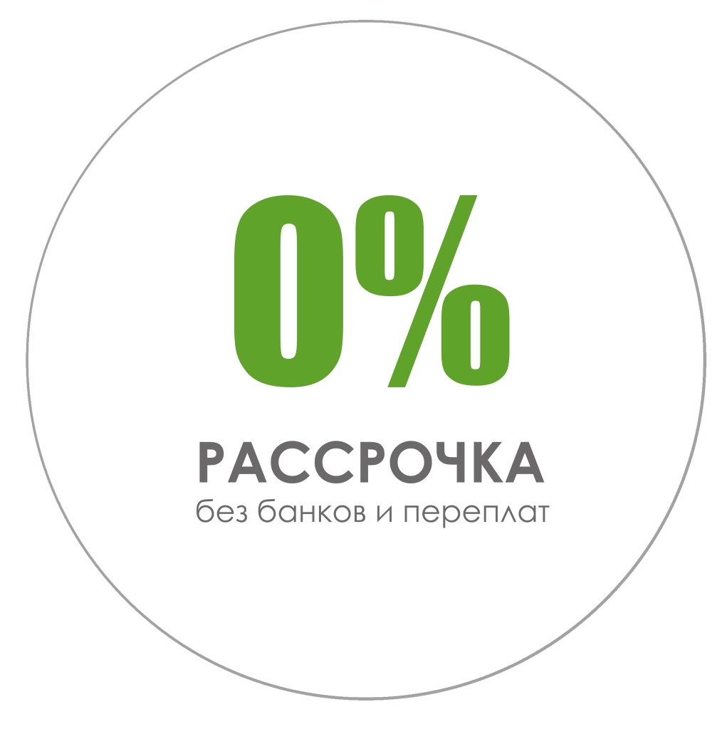 рассрочка круг.jpg