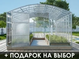 Теплица «ПРЯМОСТЕННАЯ» 3м двойные дуги Теплица «ПРЯМОСТЕННАЯ» 3м двойные дуги